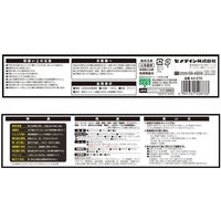 セメダイン スーパーXゴールドブラック `135ml AX-270 1本（直送品）