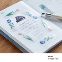 キングジム マスキングテープ KITTA キッタクリア（フラワー）40枚入（10枚×4柄）KITT009