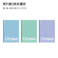 コクヨ キャンパスノート（ドット入り罫線・カラー表紙） セミB5 A罫 ノー3CATX3 1パック（3色入）