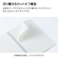 コクヨ キャンパス ソフトリングノート　A4 黒青 スーS121ATーDB 1冊