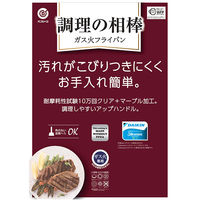 ベストコ 卵焼き フライパン 13×18cm ガス火専用 ブラウン NDー634 1個