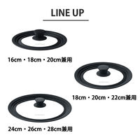LIV PLUS CAROTE（カローテ） ガラス蓋 24cm 26cm 28cm 兼用 ブラック NMー5113 1個