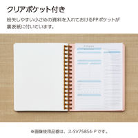 コクヨ スーファ ソフトリングノート A6変形 青 スーSV758S4ーLB 1セット（1冊×3）