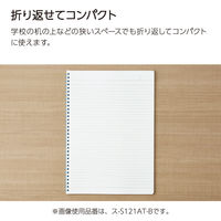 コクヨ キャンパス ソフトリングノート　A4 青 スーS121ATーB 1セット（1冊×3）