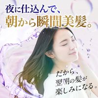 riasu（リアス）　ディープモイスチャー　CICA　トリートメント　詰替　310ml　tellas