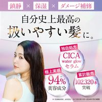 riasu（リアス）　ディープモイスチャー　CICA シャンプー　本体　380ml　tellas