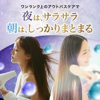 riasu（リアス）　ディープモイスチャー　CICA　ヘアオイル　80ml　tellas