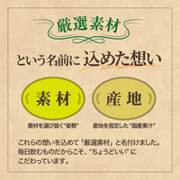 神戸居留地 りんごと微炭酸 100% やさしいジュース 185ml 1箱（20缶入）