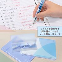 プラス ノート パスティ ノート型ルーズリーフ B5 ドット入り罫線 50枚 ブルー 76032 1冊