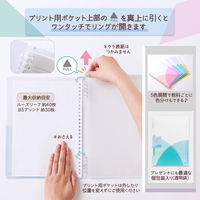 プラス バインダー パスティ ルーズリーフバインダー リングタイプ B5 ソーダブルー 97082 1冊