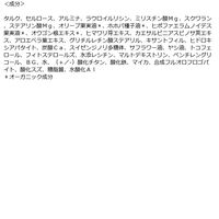 naturaglace（ナチュラグラッセ） スキンケアシールド ルースパウダーUV 01 ルーセント  SPF50+・PA+++