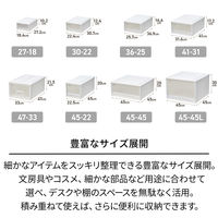 【小物収納】天馬　フィッツケース 45ー45 　ホワイト/クリア　幅45.0×奥行45.0×高さ20.0cm　1セット（1個×3）