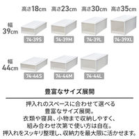 【引き出し収納】　天馬　フィッツケース 74ー44M　ホワイト/クリア　幅44.0×奥行74.0×高さ23.0cm　1セット（1個×3）