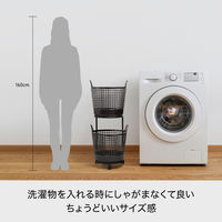 吉川国工業所 ランドリーバスケット２段　Ｗ 1個