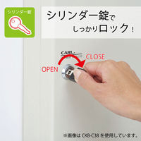 【キーボックス】 カール事務器 キーボックス（コンパクトサイズ） CKB-C68-I 68個吊 1セット（わけあり品）
