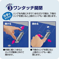 コクヨ Dリングファイル＜スムーススタイル＞ A4ヨコ 2穴 300枚とじ 青 フーUDS435B 1冊（わけあり品）