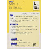 日進医療器 エルモ 滅菌ガーゼ Lサイズ 滅菌済 衛生材料用品 医療救急 消毒 781583 1個(10枚入)（直送品）