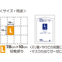 日進医療器 エルモ 滅菌ガーゼ Lサイズ徳用 滅菌済 衛生材料用品 医療救急 消毒 781586 1個(28枚入)（直送品）
