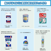 日進医療器 リーダー木製救急箱&衛生材料セット Lサイズ 防災備蓄 緊急 大容量 木目 782616 1組（直送品）