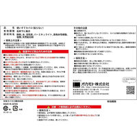 はらない快温くんミニ30コ入 カイロ 防寒 寒さ対策 暖かい 防災 備蓄 小さめ 4547691669711 1箱(1個(30枚入)x16)（直送品）
