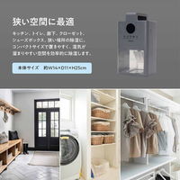 マクロス sumuu ミトカ コンパクト除湿器 MEH-188 1台