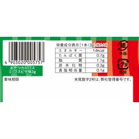 駄菓子 珍味 子ども向けお菓子 個包装 おやつカルパス ミックスピザ味 3g×50本 1セット（1箱×3） ヤガイ