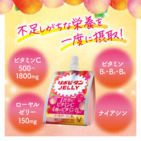 大正製薬 リポビタンゼリーVC 150g 12個