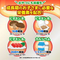 大正製薬 リポビタンキッズゼリーひとくちタイプ　ミックスフルーツ＆ぶどう風味 10個入 32袋