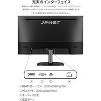 JAPANNEXT 23.8インチ 液晶モニター JNーIPS2382FHDR IPSパネル チルト機能 1台