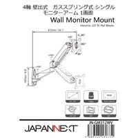 JAPANNEXT ガス式液晶モニターアーム クランプ対応 15ー32インチ対応 JNーGM312WV 1台
