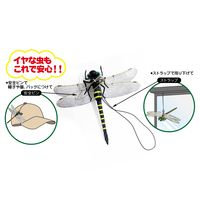 【虫よけ】高芝ギムネ製作所 イヤ～な虫の天敵 オニヤンマ兄弟 Lite Mー54 1個