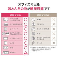 Deli 超静音A4据え置型マイクロカットシュレッダー ホッチキス・カード類裁断可 最大細断枚数A4/8枚 T058 1個