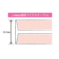 キャプテン CAPTAIN88 やわらかガーゼ両折12.7 CP121 #2 1セット（3袋）（直送品）