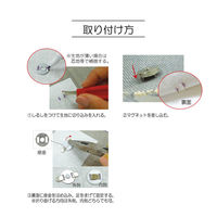 清原 マグネット　１４ｍｍ　ゴールド SUN13-21 1セット（3袋）（直送品）