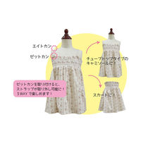 清原 エイトカン　１０ｍｍ　黒 SUN16-115 1セット（3袋）（直送品）