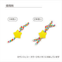 清原 モチーフループエンド　星　ラベンダー SUN57-232 1セット（3袋）（直送品）