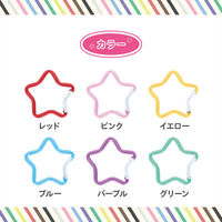 清原 カラビナ スター 2個入 OSH-01_PU 1セット(3袋)（直送品）