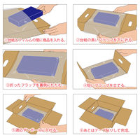 段ボール用フィルムパッド A5用-80 1袋（5枚入） HEIKO 002122980