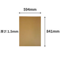 シモジマ 板ダンボール 茶 A1 寸法：841×594mm 紙厚：1.5mm 1セット（1梱包（10枚入）×5） FB19-0010-AS