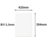 シモジマ 板ダンボール 片面白 A2 寸法：594×420mm 紙厚：1.5mm 1セット（1梱包（20枚入）×10） FB25-0020-AS