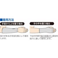 オオサキメディカル 肌にやさしいアームカバー ロング ブラック 75309 1個（2枚入）