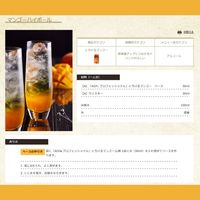 【スティック】味の素AGF AGFプロフェッショナル とろけるマンゴー 500ml用 1セット（30本：10本入×3箱）