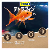 テトラ テトラフィン 金魚のえさ 観賞魚用フード フレークタイプ 50g 1個 スペクトラムブランズジャパン
