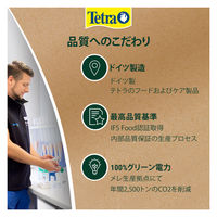 テトラ レプトミン カメ用フード 汚れブロック 大粒 200g 1個 スペクトラムブランズジャパン