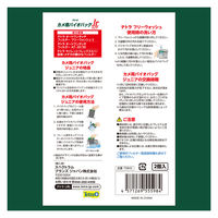 テトラ カメ用 バイオバッグJr.2個パック ろ過材 1個 スペクトラムブランズジャパン