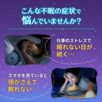 漢方ナイトミン 抑肝散錠 40錠 小林製薬 漢方製剤 不眠 神経症【第2類医薬品】