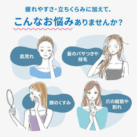 ファイチ ビューティオール 30錠 小林製薬 貧血に【第2類医薬品】