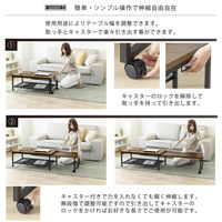 【軒先渡し】Sunharvest 伸縮ローテーブル ナチュラル WJ-200 NA 1台（直送品）