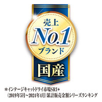限定 銀のスプーン 贅沢素材バラエティ 焼津産まぐろ節 1.1kg（小分けパック4袋入）1袋 ユニ・チャーム キャットフード