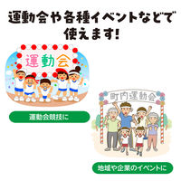 アーテック デカパン競争パンツ 黄 1423 1枚